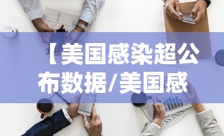 北京增本土感染者94例社会面17例/北京增本地确诊5例