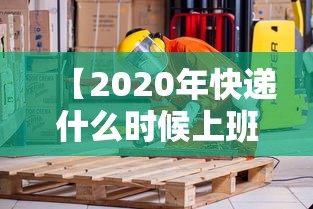 【北京确诊病例所在画室规模近2000人/北京确诊病人活动轨迹】