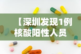 张文宏表示疫苗接种目标已经转变:张文宏谈疫苗作用 张文宏表示疫苗接种目标已经转变:张文宏谈疫苗作用
