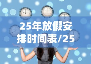 31省份新增确诊15例/31省份新增10例确诊i