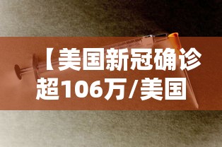 【河北新增本土确诊22例,河北新增20本土病例】
