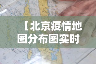 菏泽昨日新增2例无症状(菏泽新增一例肺炎) 菏泽昨日新增2例无症状(菏泽新增一例肺炎)