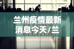 【核酸造假事件,核酸造假事件最新消息】