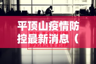 昆明呈贡疫情/昆明呈贡新冠肺炎