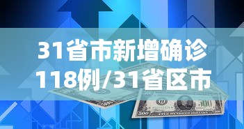 【兰州疫情最新,兰州疫情最新发布】