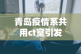 北京昨增10例本土确诊9例涉培训班:北京9人感染 北京昨增10例本土确诊9例涉培训班:北京9人感染