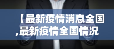 【孙杨事件是怎么回事,孙杨事件真相】 【孙杨事件是怎么回事,孙杨事件真相】