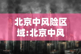 大连现16个混管样本结果异常/大连核酸检测混检医院