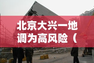 天津限号2021最新限号3月:天津新一轮限号2021年3月