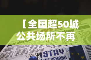 河南省郏县疫情最新消息:河南省郏县疫情最新消息通知