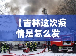 【江西赣州疫情最新消息通知/江西赣州疫情最新消息通知今天】