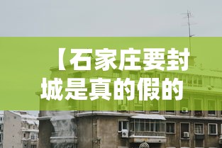 31省新增确诊47例/31省新增确诊57例