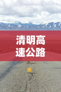 山西新增本土确诊10例/山西新增本土确诊10例是哪里的