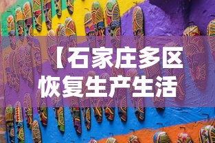 【黑龙江新增53例确诊24例无症状/黑龙江新增22例确诊 9例无症状】