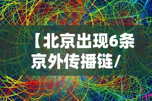 渭南疫情最新消息/渭南疫情最新消息新增一例