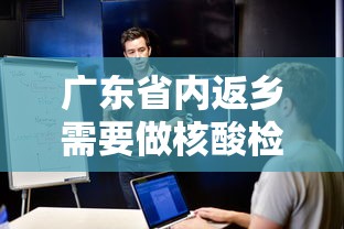 新疆乌鲁木齐新增1例阳性/新疆乌鲁木齐发现1例确诊病例