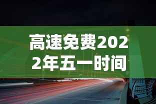 石家庄疫情最新情况（石家庄 疫情最新数据消息）