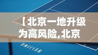 【伊犁老人因饥饿上吊自杀？官方辟谣,伊犁州老年大学简介】