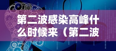 湖北推迟开学时间/湖北省推迟开学