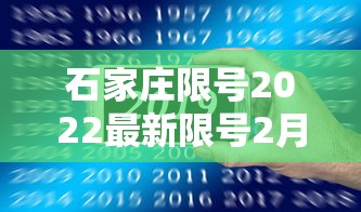 【山东新增4例本土无症状/山东疫情新增无症状】