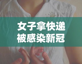 31个省区市新增确诊27例/31个省区市新增确诊今天多少人