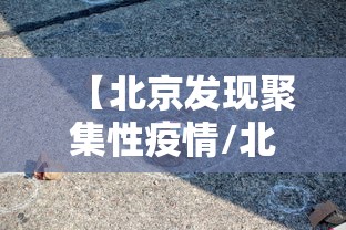 韩国解除室内口罩令:韩国要求解除限韩令