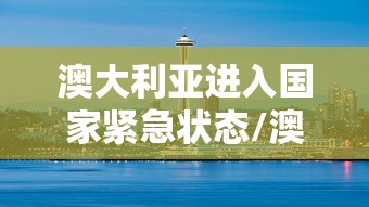 韩国解除室内口罩令:韩国要求解除限韩令
