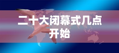 快递几号停运:快递几号停运2026年