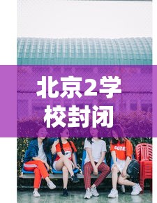 31省增本土2229例/31省增5例本土病例