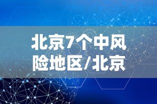 青岛市胸科医院已停诊(青岛市胸科医院什么时候开放) 青岛市胸科医院已停诊(青岛市胸科医院什么时候开放)