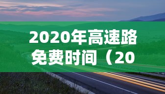 【辽宁新增4例本土无症状,辽宁新增4例本土确诊5例无症状】
