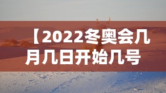【北京延庆新增1例阳性,北京延庆最新疫情】 【北京延庆新增1例阳性,北京延庆最新疫情】