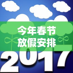 【菲利普-桑德斯,菲利普桑德斯重回森林狼】