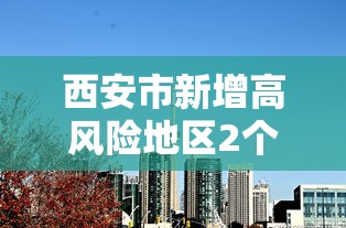 2024年1月日历（2024年一月）