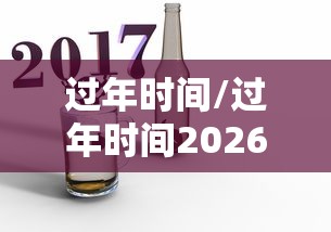 吉林最新疫情/吉林最新的疫情