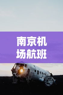 武汉协和一护士坠楼/武汉协和医院一名护士坠楼,背后有何隐情?