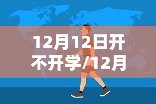 【北京昨增2例本土确诊病例/北京昨日新增2例本土病例】