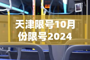 吉林省81名男女全部感染新冠:吉林省81人感染新冠
