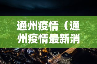 南京毛老太被刑拘/南京毛老太会被判刑吗