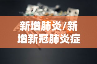 【合肥市蜀山区发现2例阳性,合肥蜀山区最新新闻】