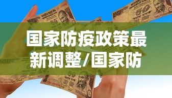 【安徽确诊病例,安徽确证病例】 【安徽确诊病例,安徽确证病例】
