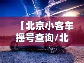 【北京新增12例本土感染者/北京新增12例本土感染者名单】