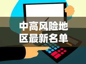陕西西安疫情最新消息:陕西西安疫情情况