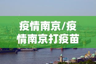 湖南张家界疫情/湖南张家界疫情最新情况今天2025