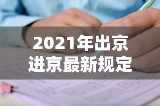 尿素期货行情:今天尿素期货行情