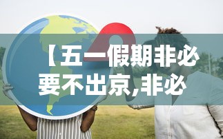 【吉林新增8例确诊2例无症状/吉林新增7例无症状病例】 【吉林新增8例确诊2例无症状/吉林新增7例无症状病例】