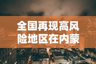 郑州毒王/郑州毒王崩溃