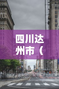 郑州毒王/郑州毒王崩溃