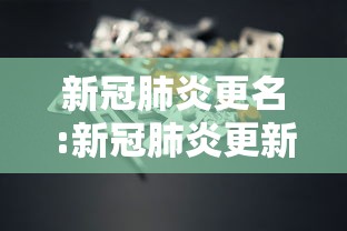 大连20多名学生确诊（大连感染学生）