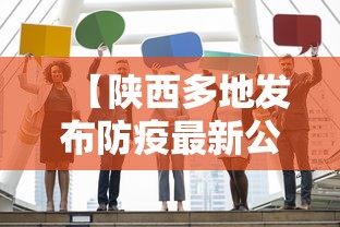 圆通快递春节停运通知（圆通快递春节停运通知最新）